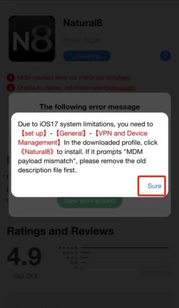 N8 按下同意按鈕