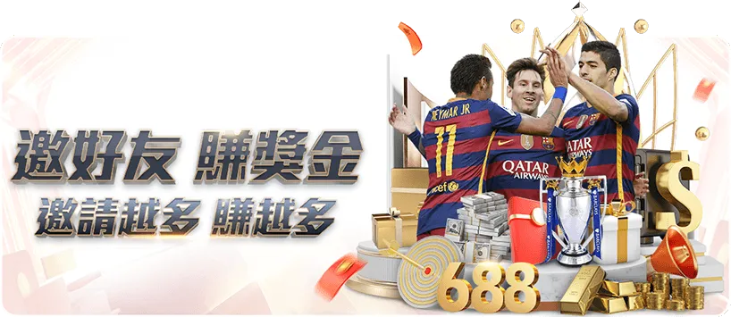 RG富遊娛樂城-好友介紹金