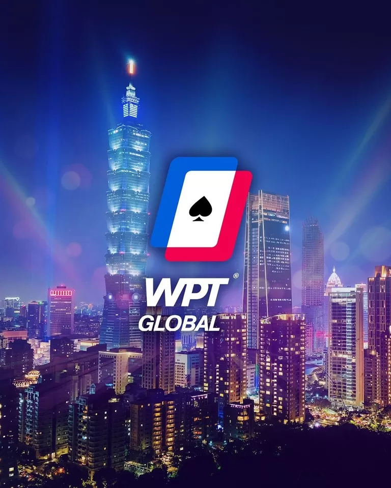 WPT台灣-世界撲克巡迴賽台灣站