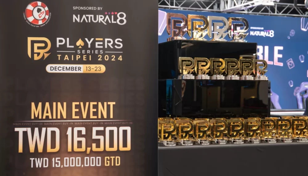 Players Series