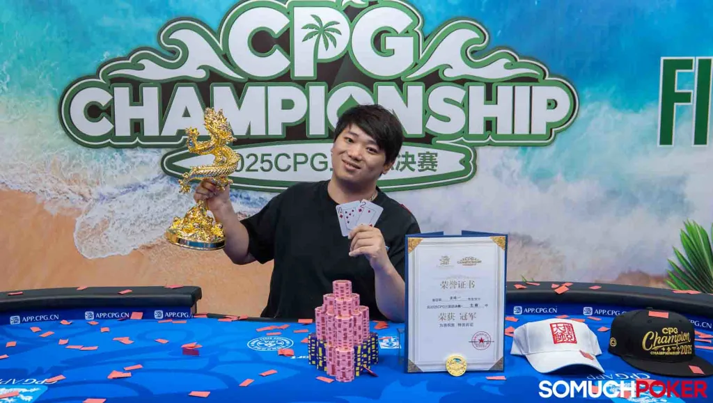 CPG-Championship